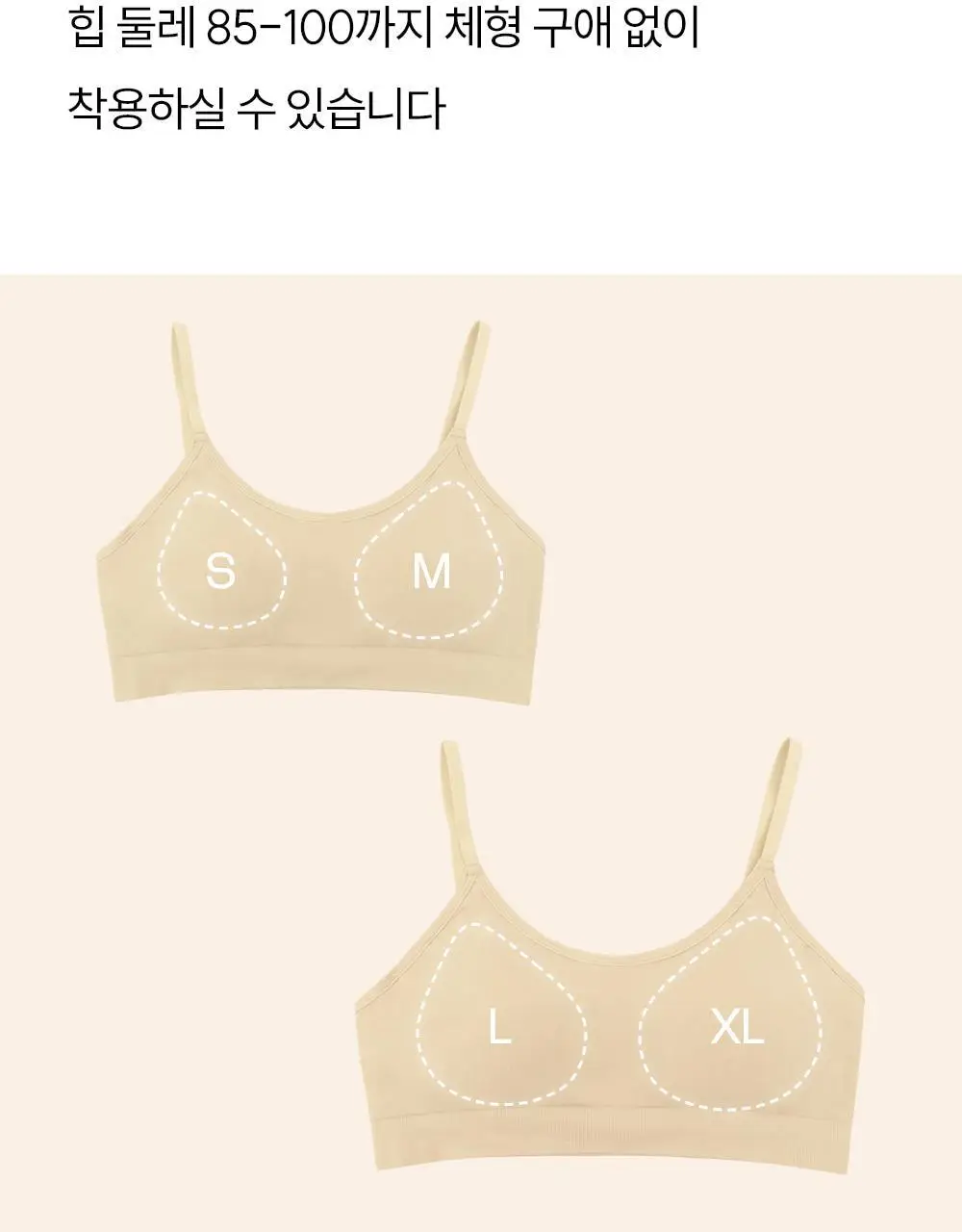[류혜영 PICK] 마른파이브 쉬어 브라 원핏 홀가먼트 브라렛 & 팬티 세트 (브라렛+삼각팬티/드로즈) 상세페이지 49
